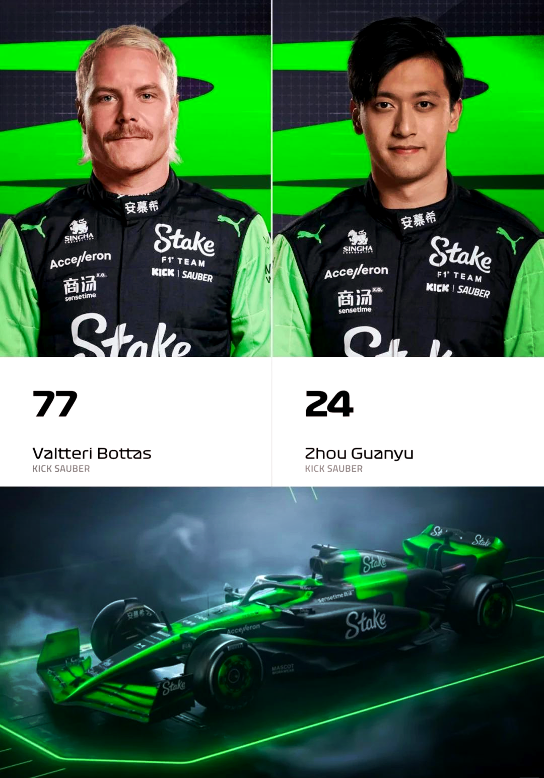 索伯车队横扫阿斯顿马丁,汉密尔顿状态火热 索伯车队横扫阿斯顿马丁,汉密尔顿状态火热