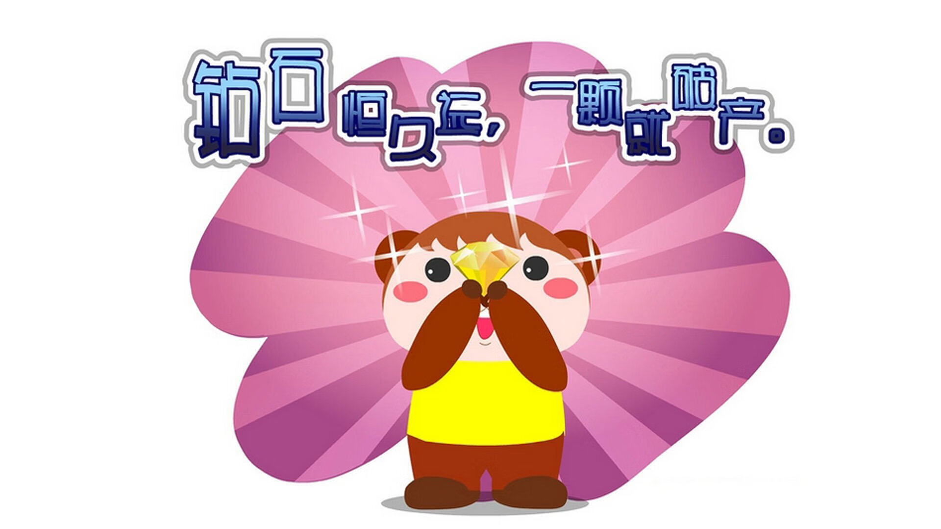 双重心跳，英超争冠之夜与东契奇个人英雄主义的共振