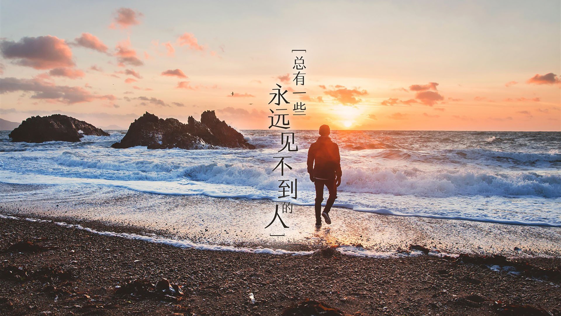 东决关键战之夜，用脚思考，在快与慢的刀锋上起舞