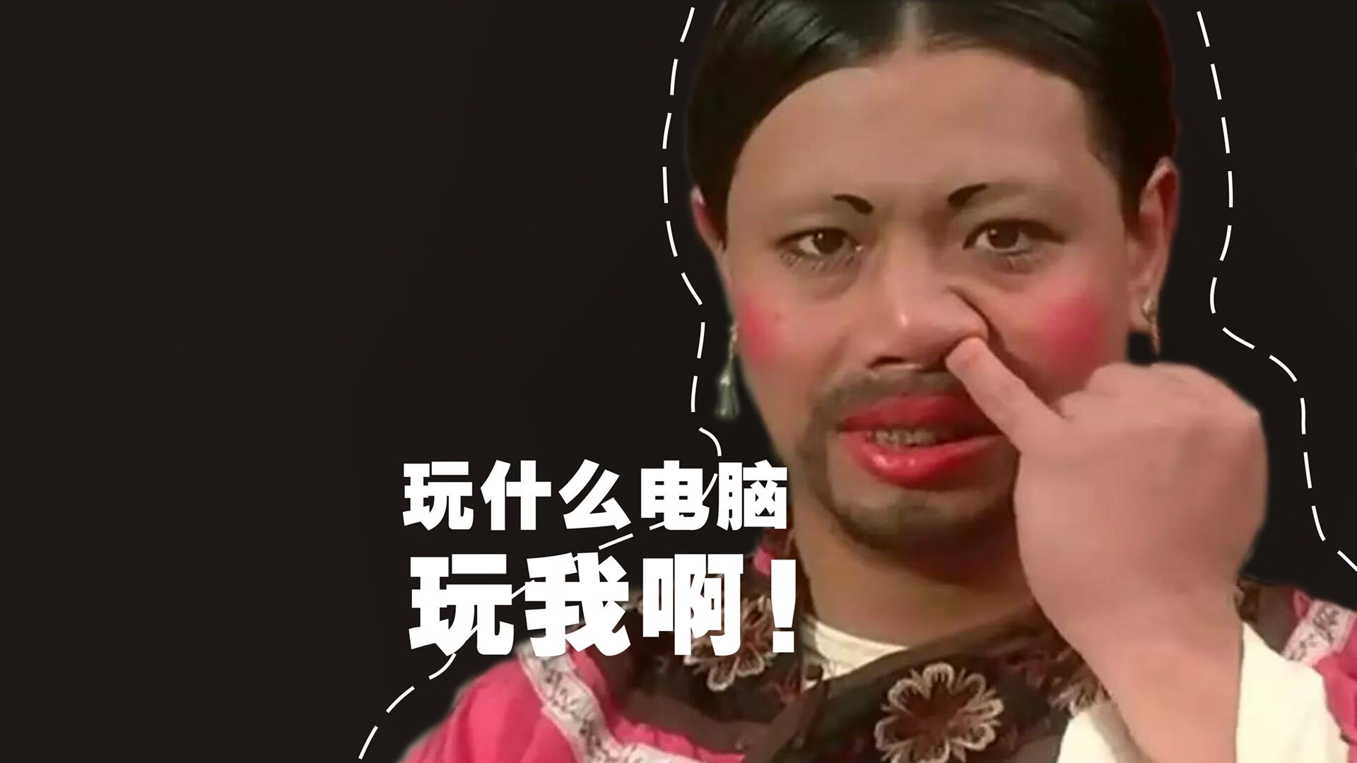 （三个备选方向）