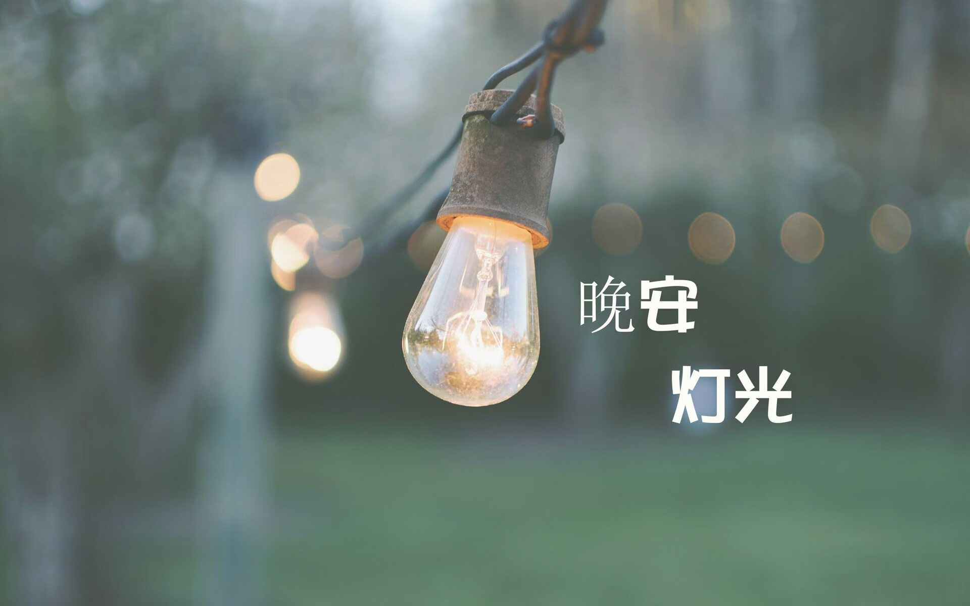 新大陆之王，2026年6月18日，旧金山足球史诗，内马尔以天才之火焚尽智利，美利坚于废墟中加冕