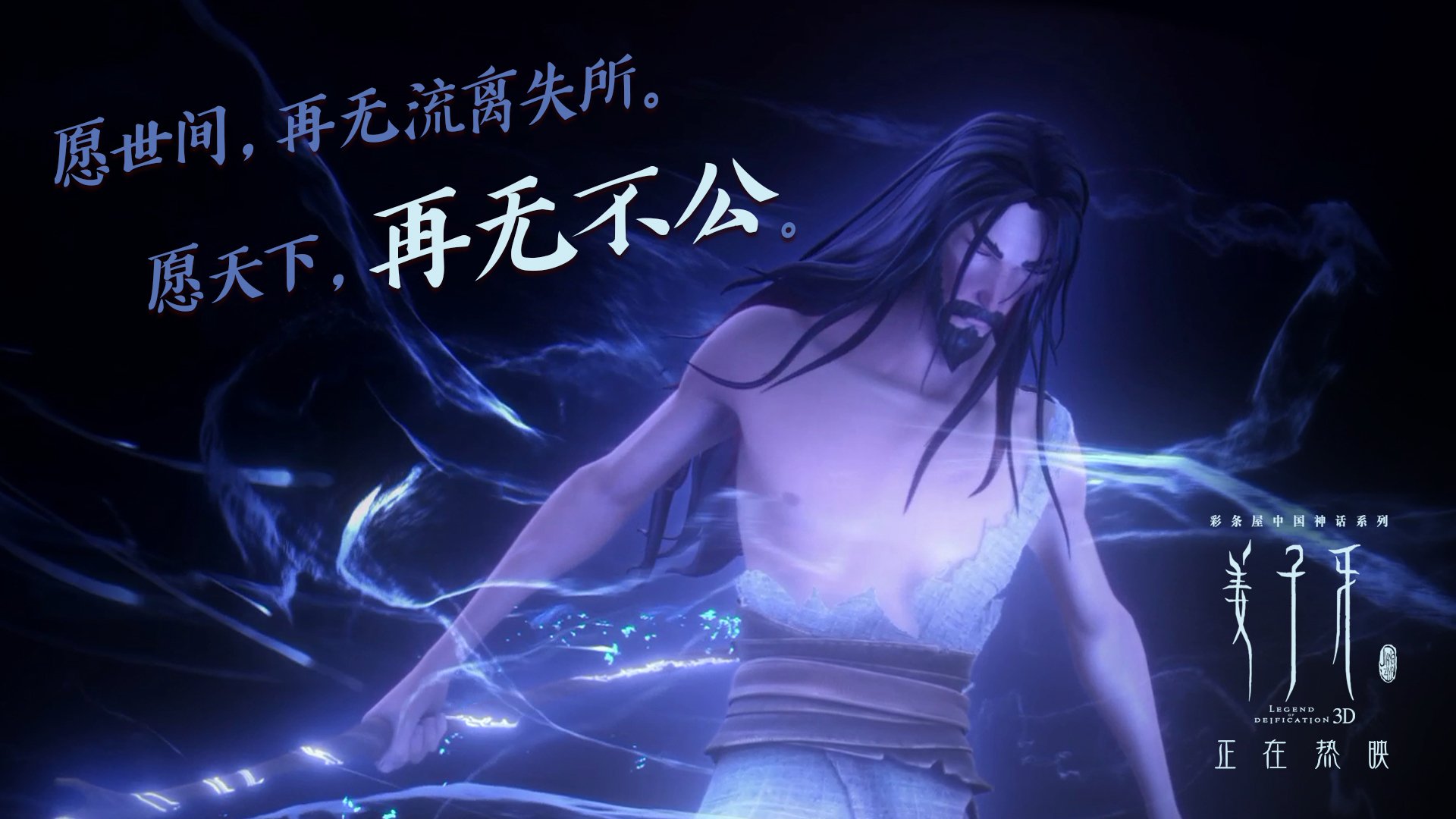 构思与最终选定