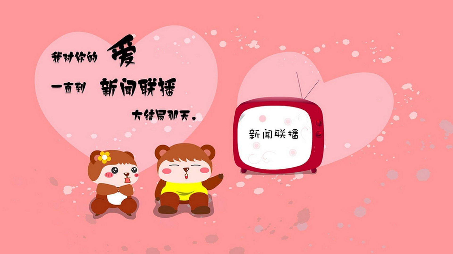 这是一篇为您定制的、具有唯一性的文章