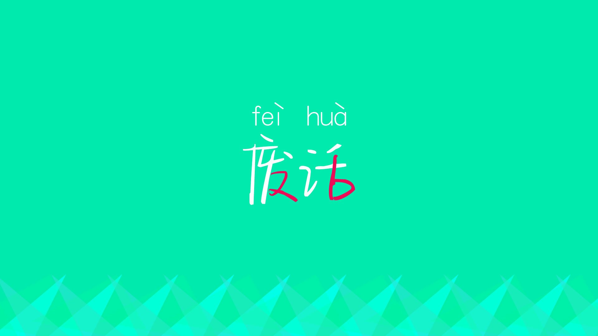 时光的交叉点,当梅西的最后一舞,撞上冰岛与罗马尼亚的宿命之战